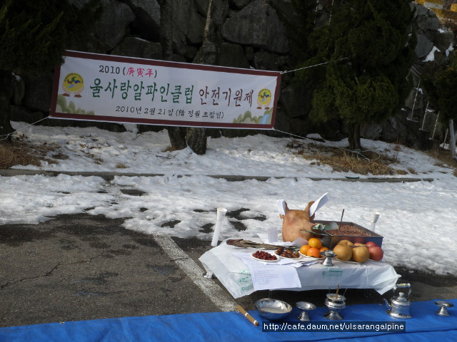 야음주유소 이미지