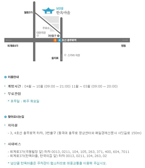 삼남주유소 이미지