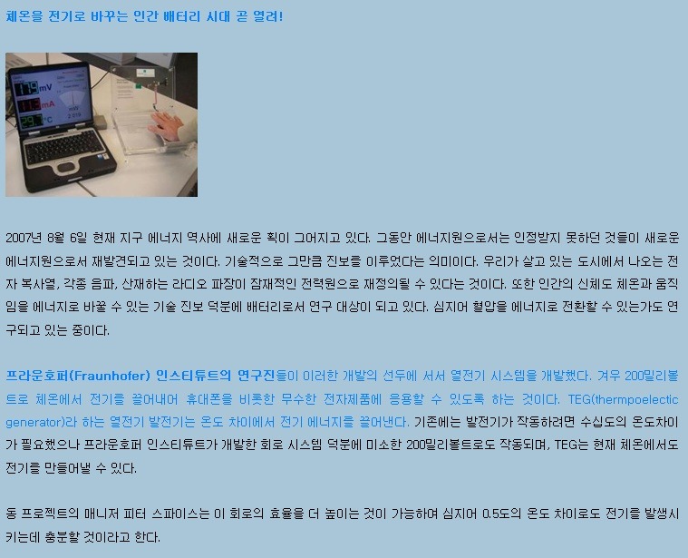 광야의식탁 이미지