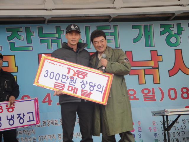 태공낚시 이미지