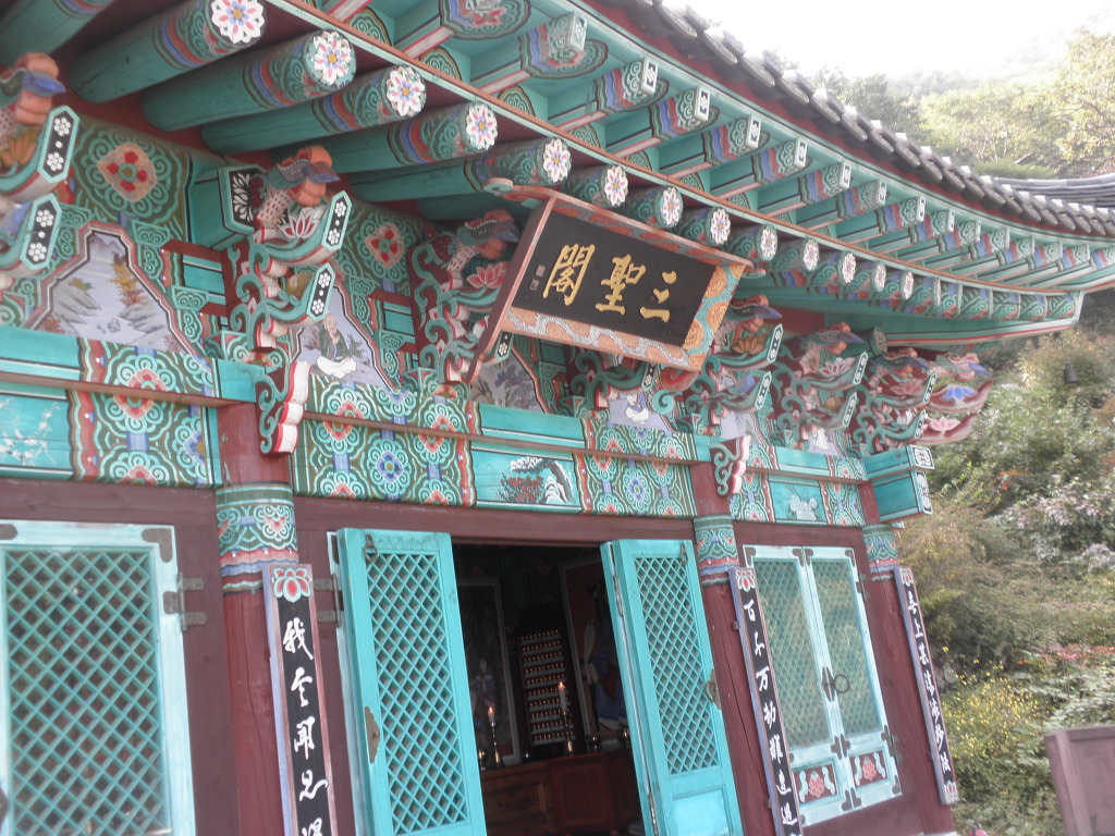 삼성각 이미지