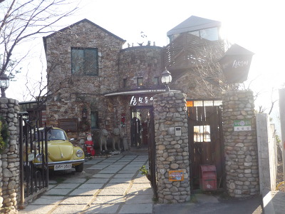 산모퉁이2 이미지
