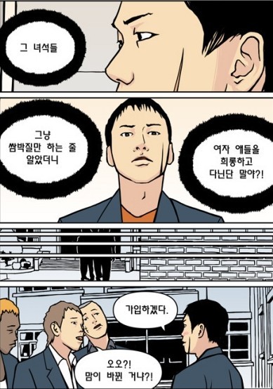 전학생 이미지
