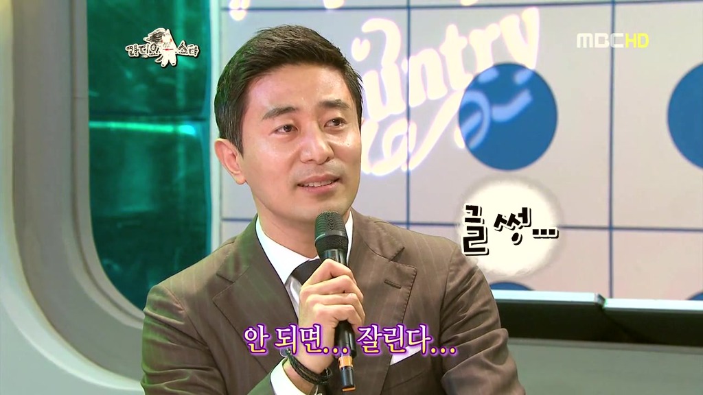  라디오스타 레전드라 생각하는 아나운서 특집 | 인스티즈