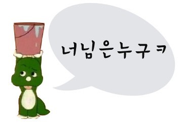 아진복사 이미지