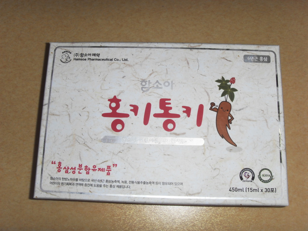 홍키통키 이미지