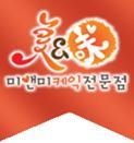 미앤미케익 이미지