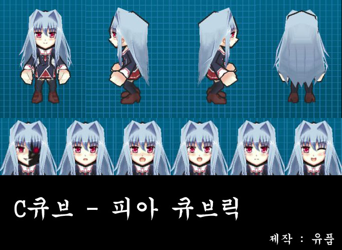 C큐브 이미지