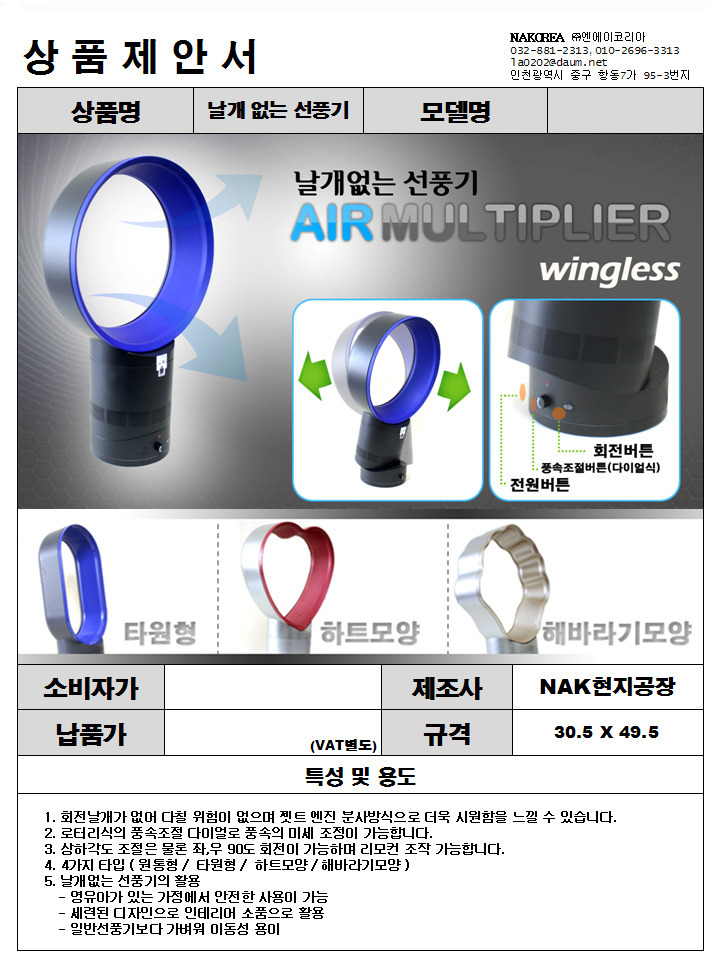 엔에이 이미지