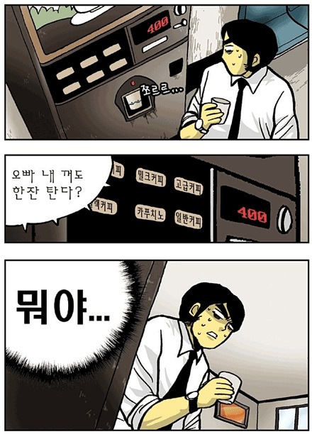 왕다방 이미지