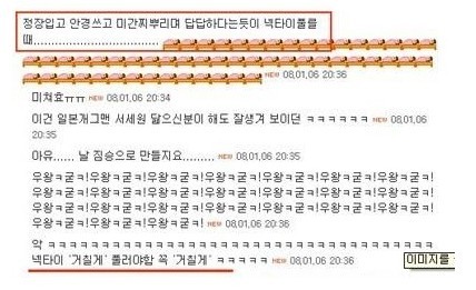남자들이 멋있을 때 | 인스티즈