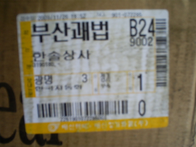 한솔상사 이미지