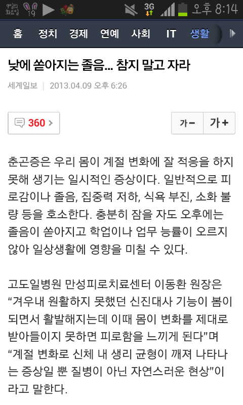 당연이 이미지