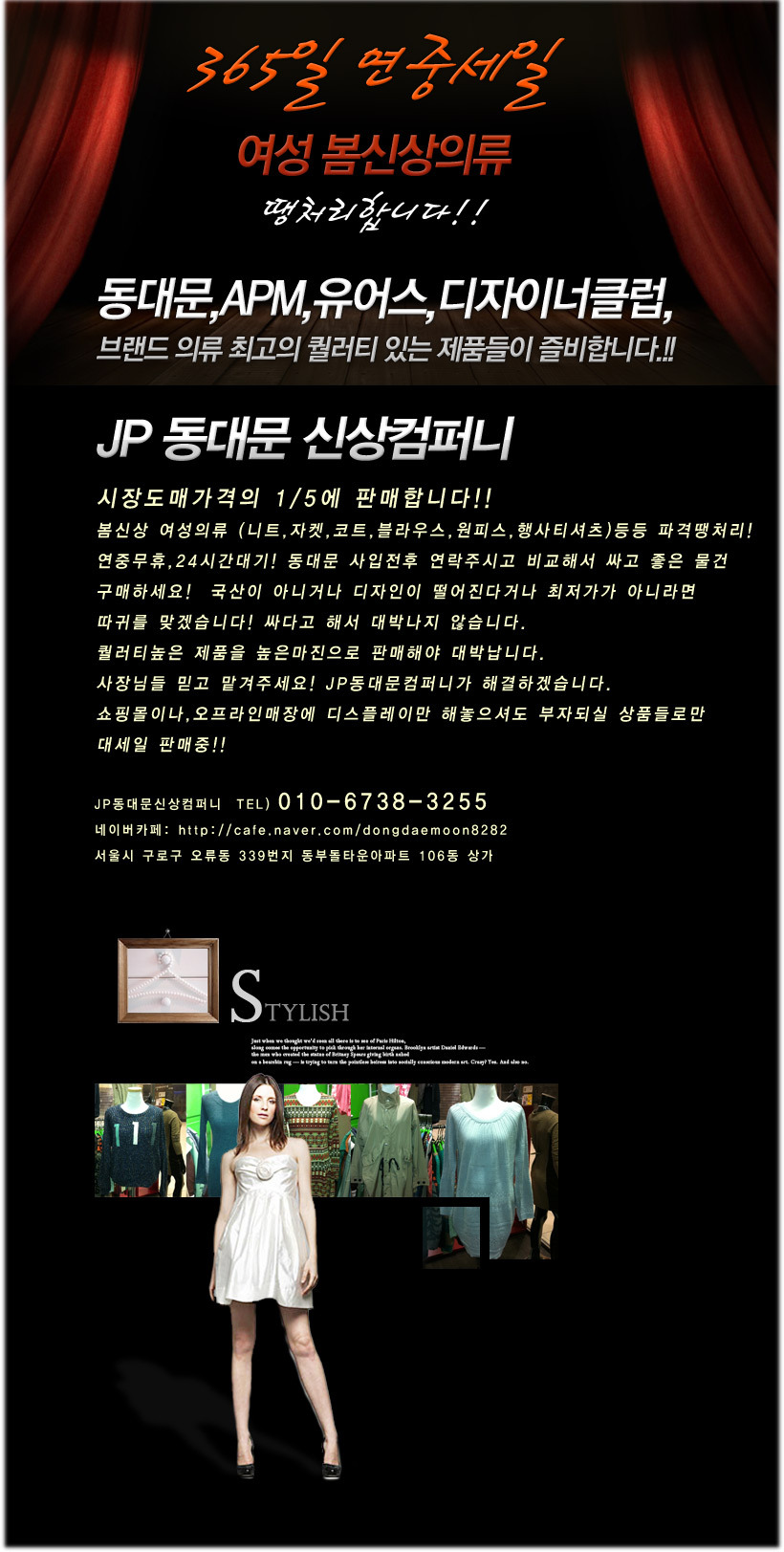 땡처리잡화 이미지