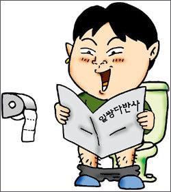 다반사 이미지