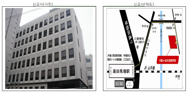 아이노리연구소 이미지