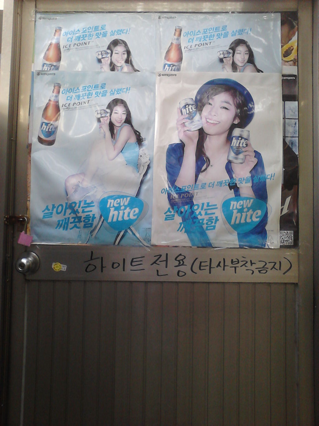 우리동네슈퍼 이미지