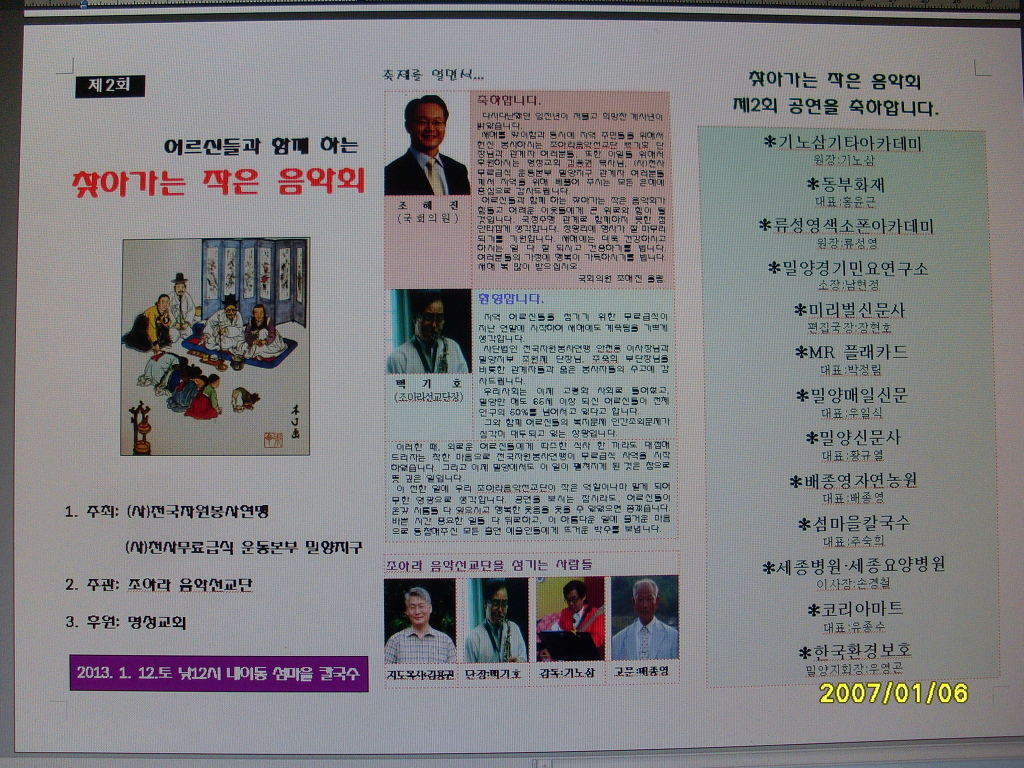 동네칼국수 이미지