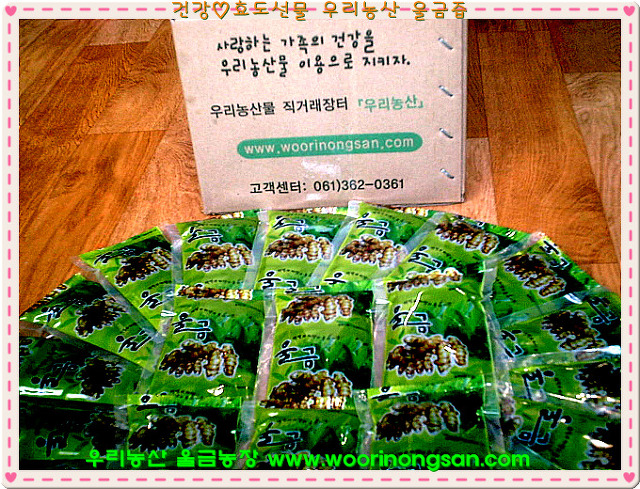 (주)우리농산 이미지