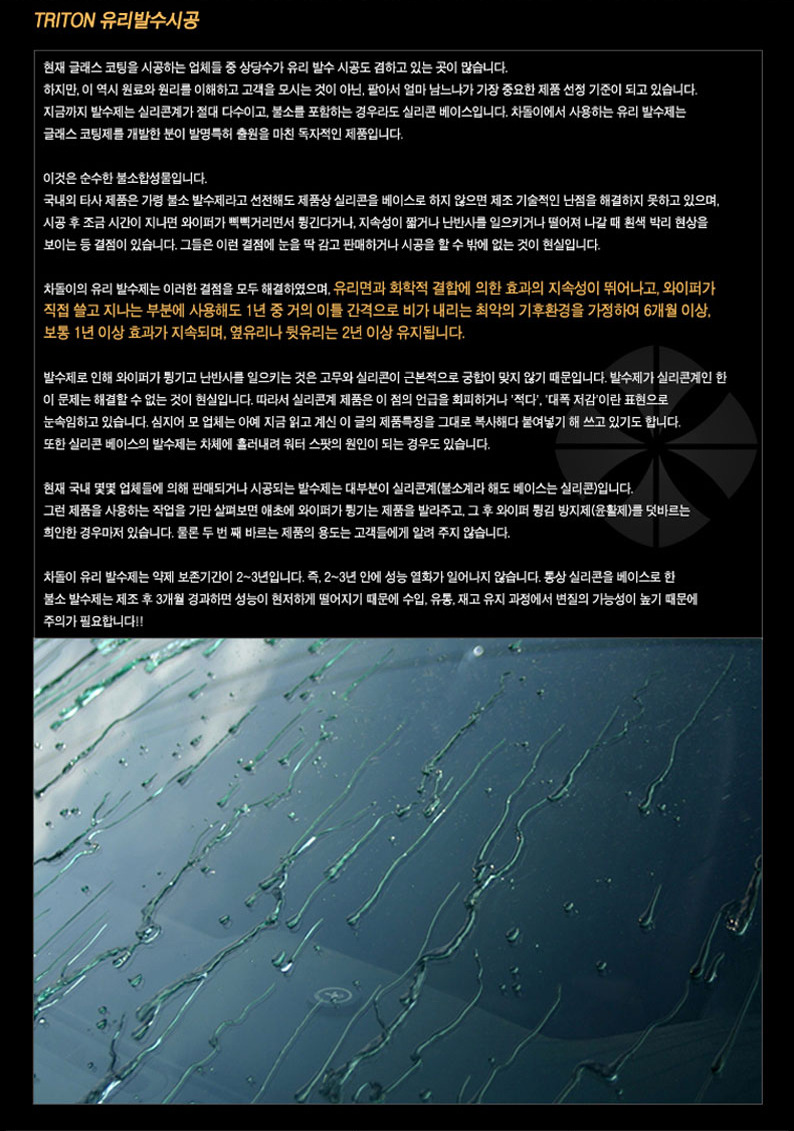 스카이모터샵 이미지