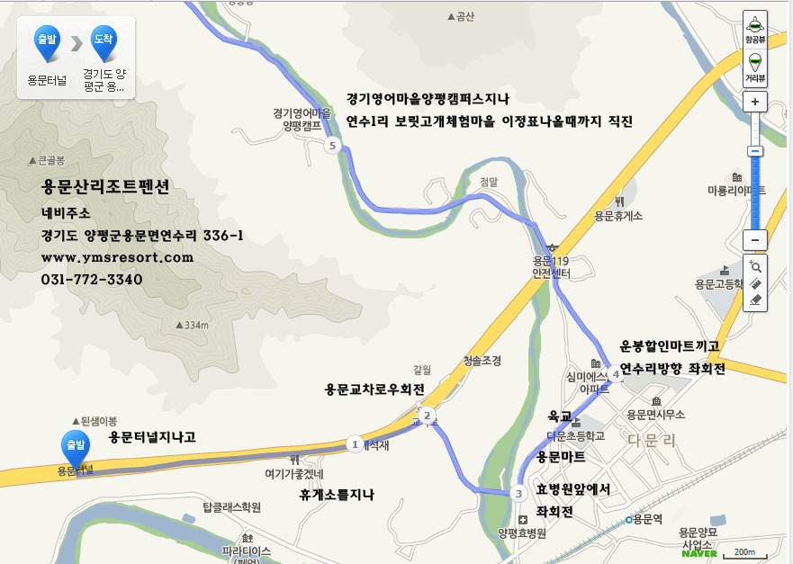 운봉할인마트 이미지