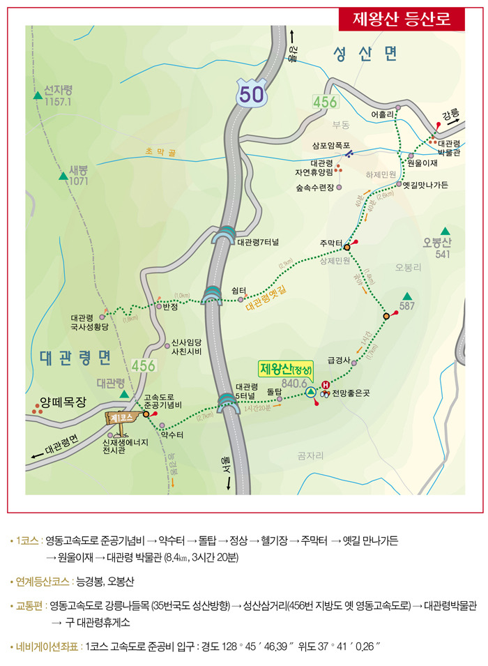 주공4단지약수터 이미지