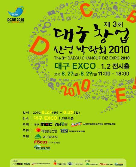 제일서비스산업 이미지