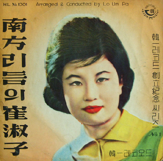 팔도상사 이미지