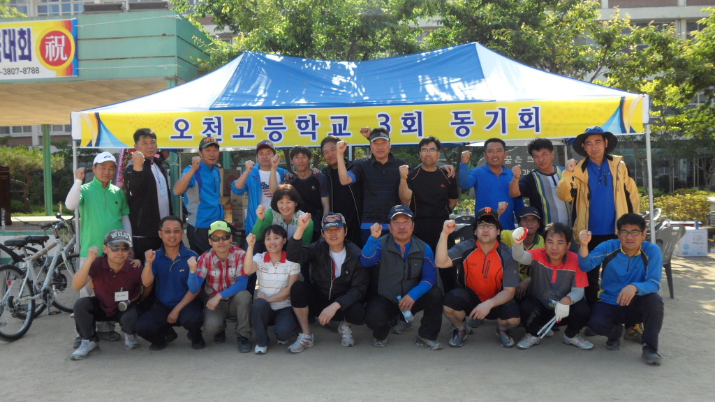 오천고등학교 이미지