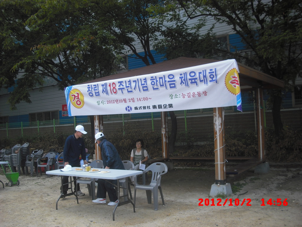 한마음기획 이미지