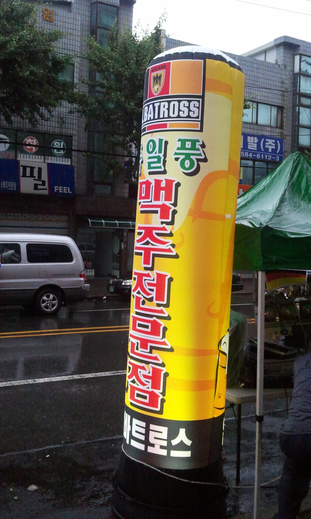 서종주 이미지