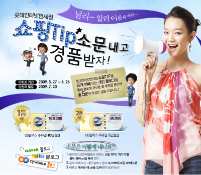 롯데면세점까페 이미지