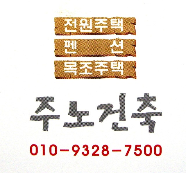선샤인광고 이미지