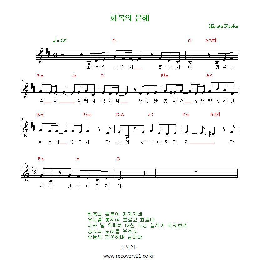 은혜 이미지