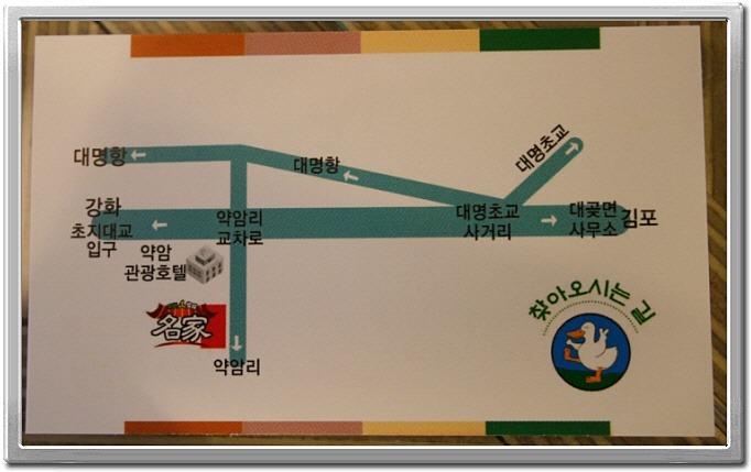 고기식당 이미지