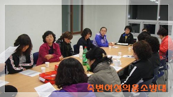 울진소방서(죽변119안전센터) 이미지