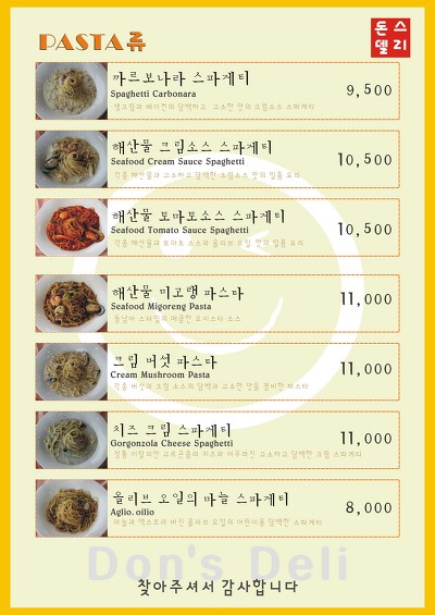 돈스 이미지