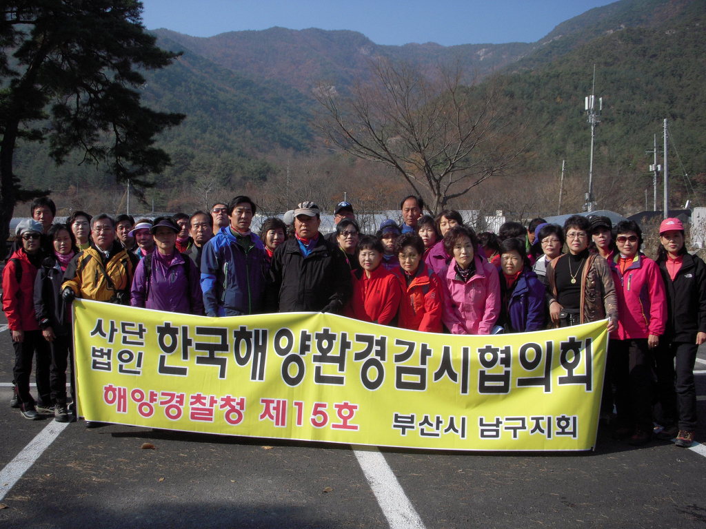 사단법인 해양 이미지