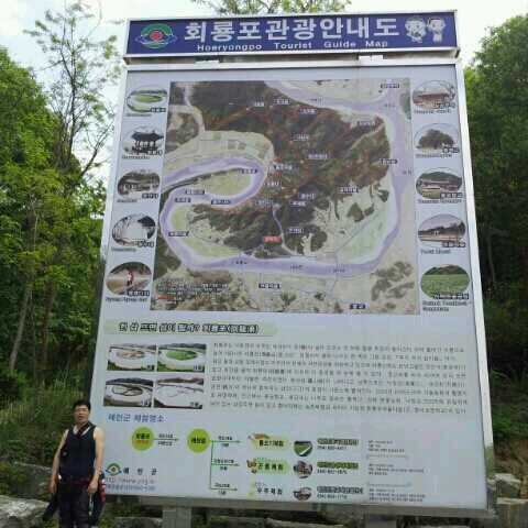 즐거운투어 이미지