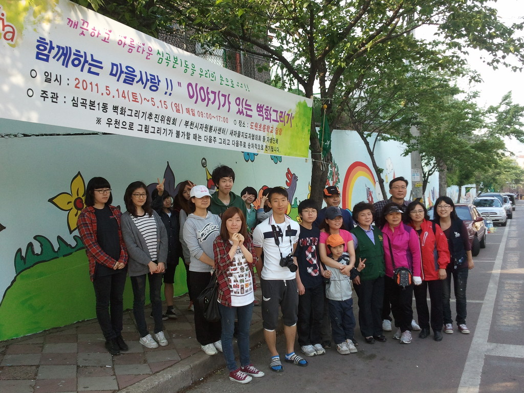 도원초등학교 이미지
