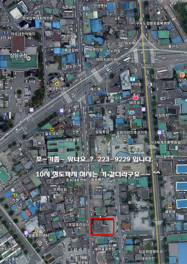 우암갈비 이미지