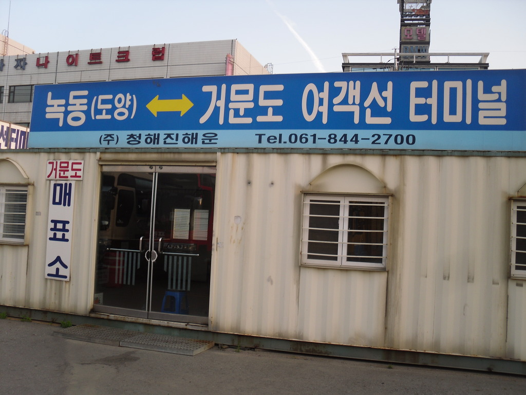 성광사 이미지