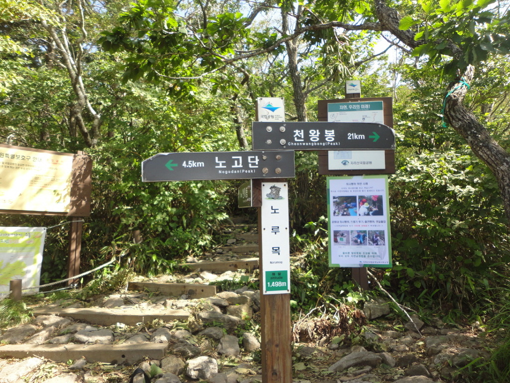 노루목산장 이미지