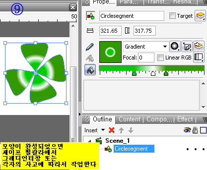 세이프오토 이미지