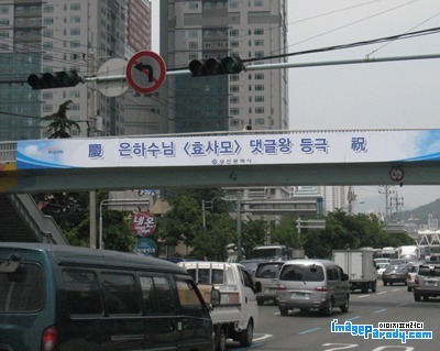 은하수현수막 이미지