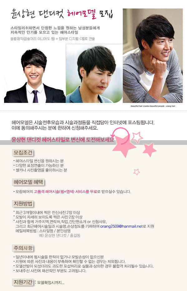 양지헤어 이미지