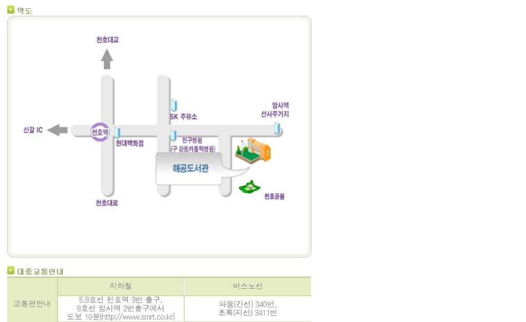 시원해공조 이미지