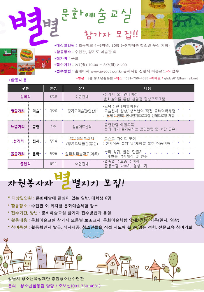 별별자원 이미지