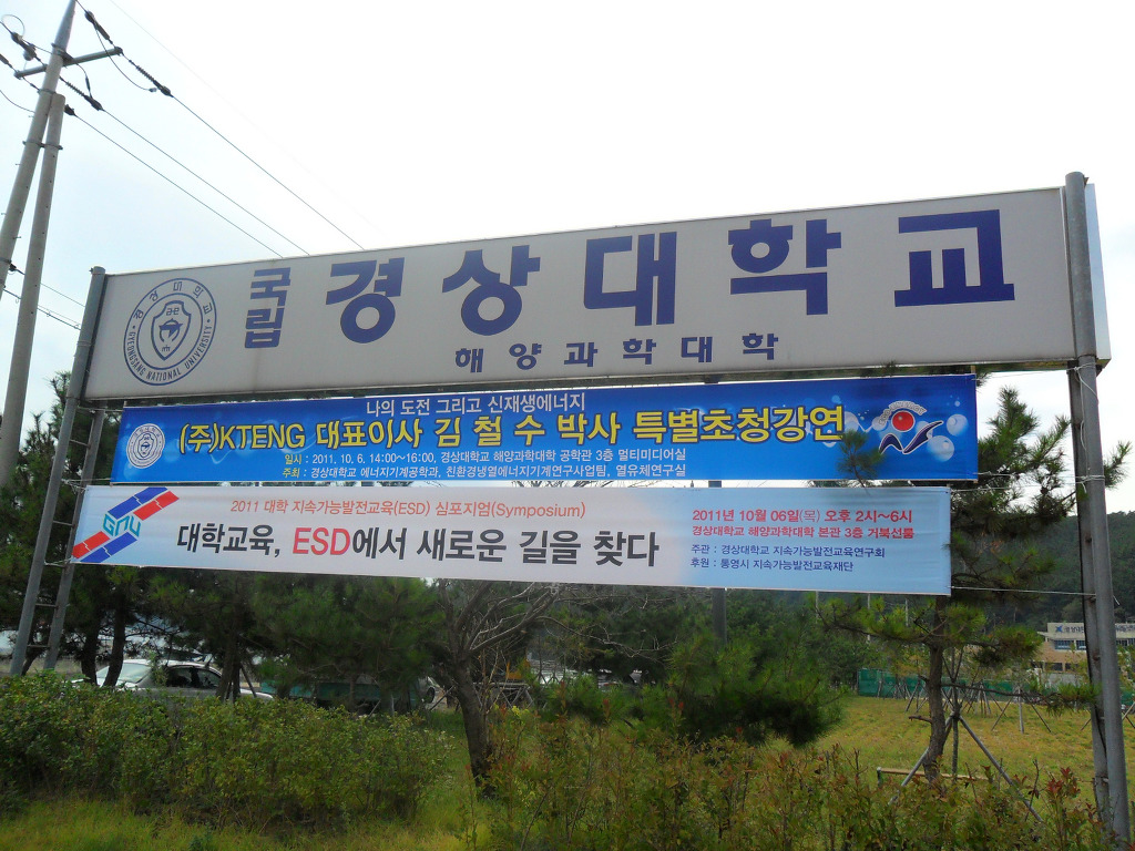 케이티이엔지 이미지