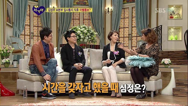 [자기야] 자기야 보다. 열받아서 만든 게시물이긔!!!!!!!! (김성주편) | 인스티즈